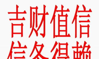 吉信財務管理公司 一站式專業(yè)服務助力企業(yè)發(fā)展